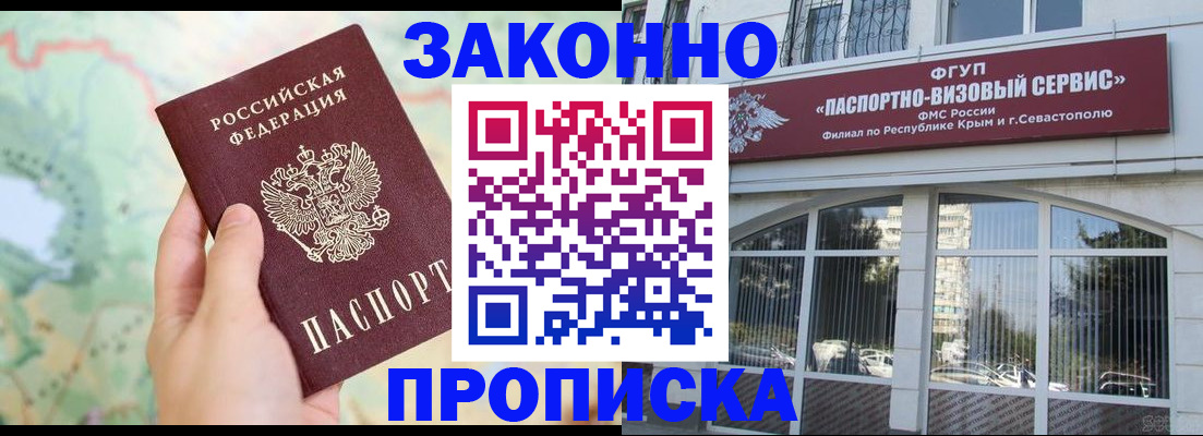 форма 3 в Мончегорске